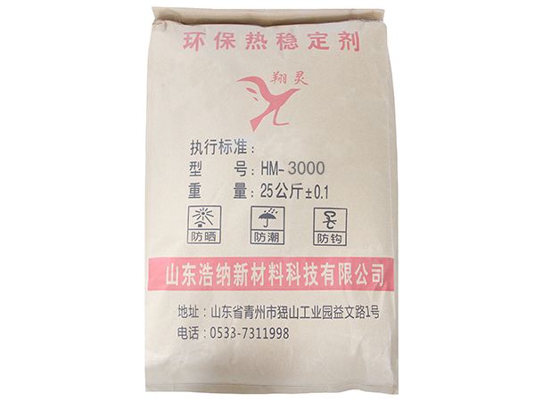 電纜料類環(huán)保熱穩(wěn)定劑